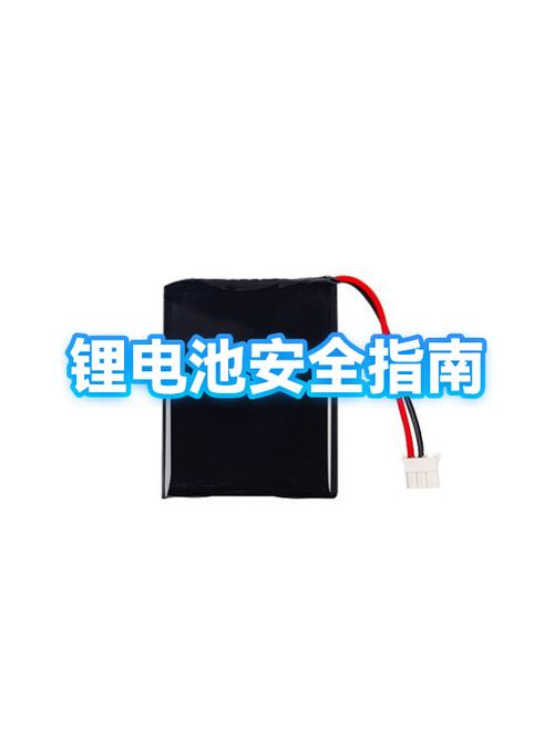 生产锂电池车间对人体有害吗