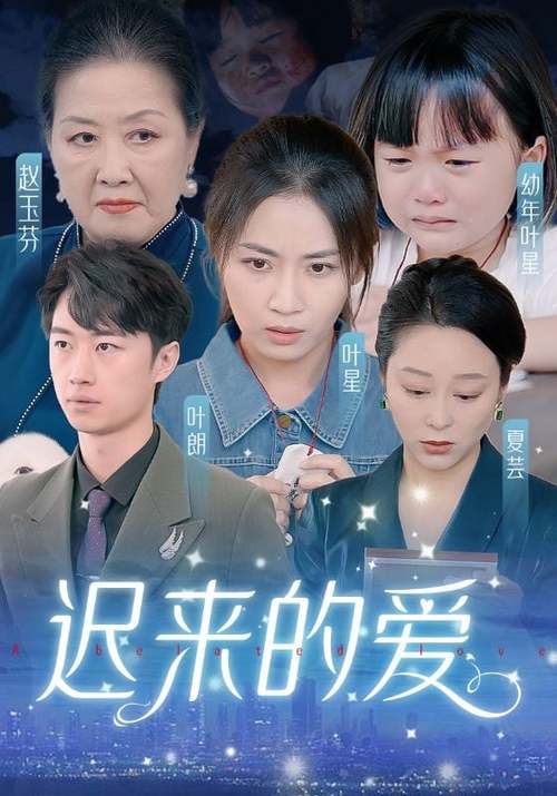 100部短剧免费