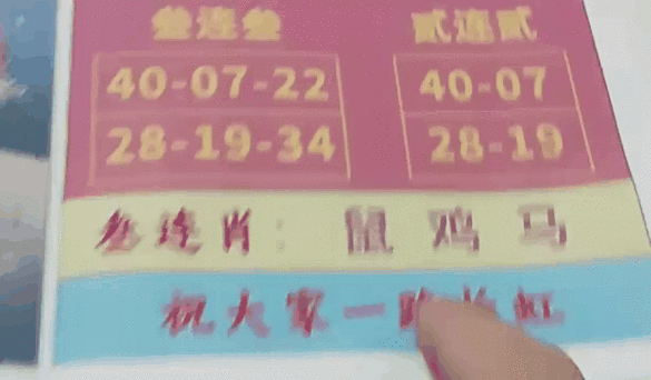 新澳2026免费内部资枓最新网图标