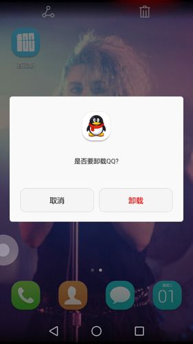 电脑qq每次都要重新登录