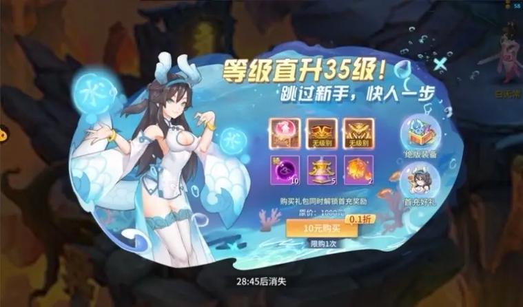 仙灵物语手游官方网站 仙灵物语手游官方网站