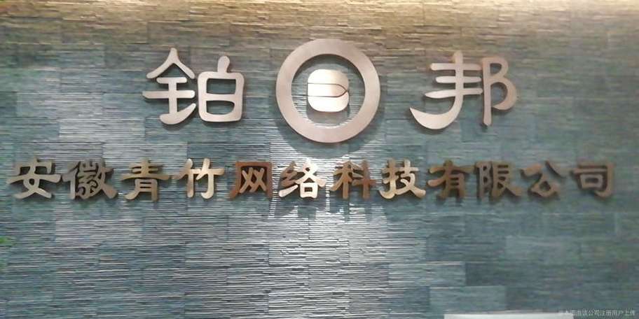 终端共赢APP下载截图2