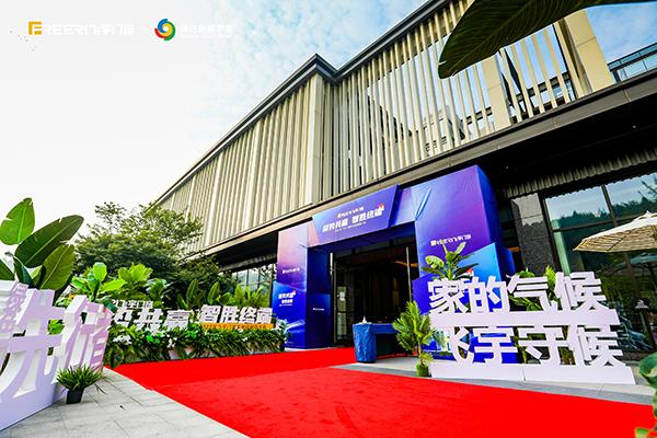 终端共赢APP下载截图3