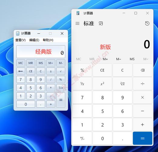 计算器 快捷键
