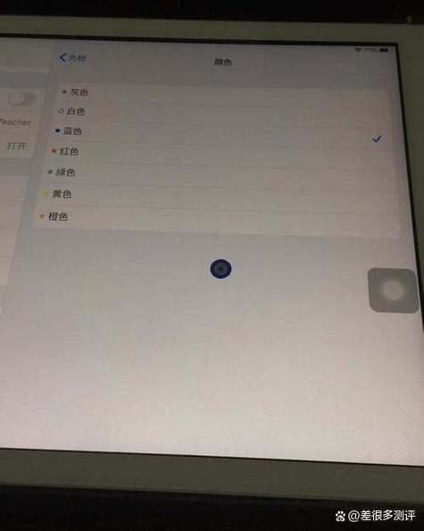 ipad屏幕变色了怎么办