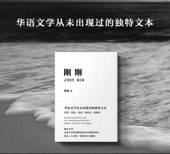 刚刚刚刚刚刚在线下载