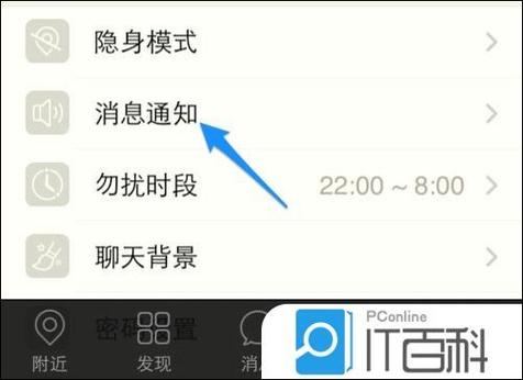 陌陌被对方拉黑了怎么破解