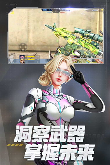 全民枪战2无限内购破解版