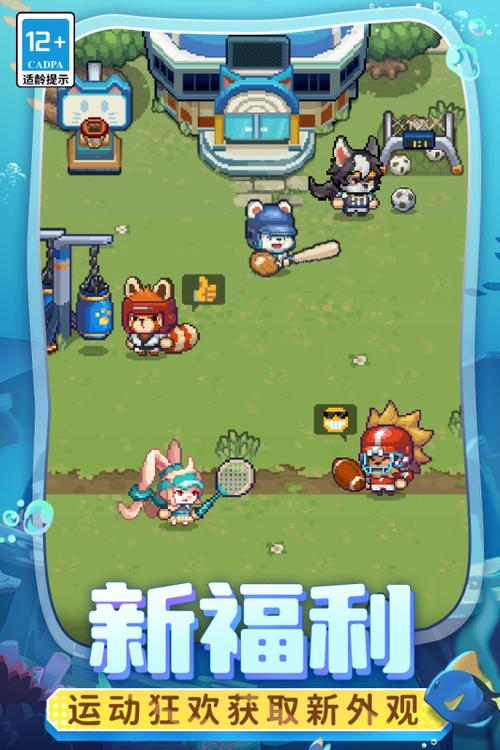 元气骑士无邪原创修改器内置菜单版截图1