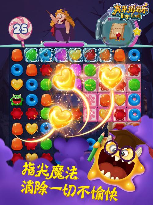 货柜消消乐正版下载