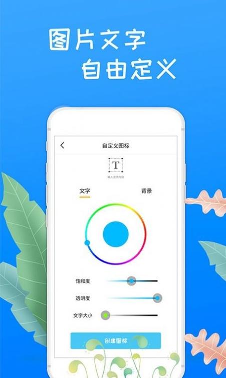 电脑桌面纵向怎样改横向
