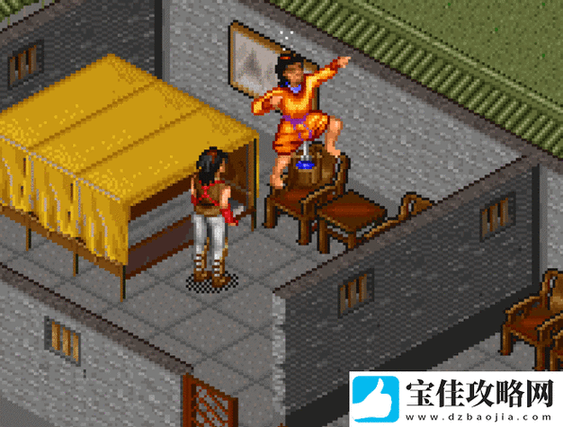 金庸5
