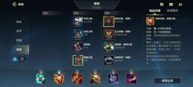 lol塞纳ad出装天赋