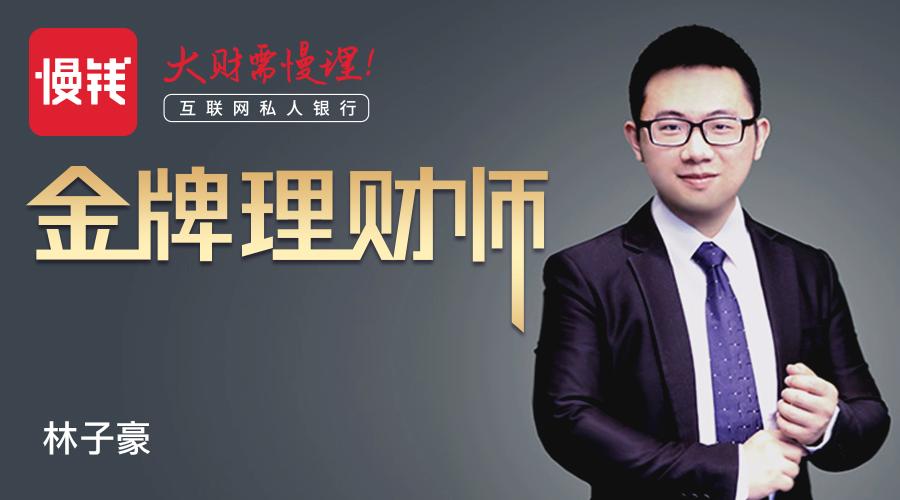 最好的理财app排行