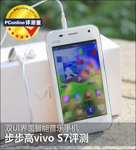 步步高vivo手机产品分析