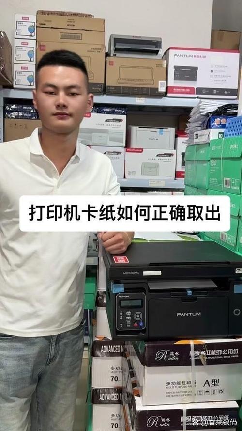惠普打印机内部卡纸怎么办