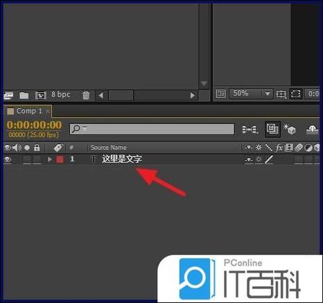 ae如何能让两个图层都看见