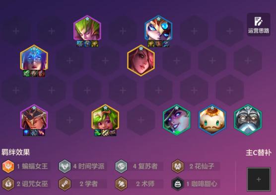 云顶之弈新号能玩吗截图3