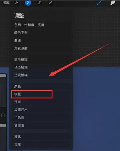 procreate安卓版