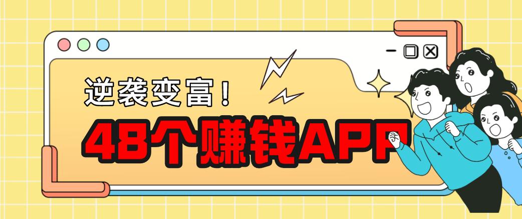豹有钱app