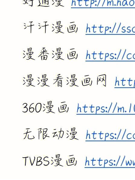 酷笔漫画免费观看入口下拉式截图1
