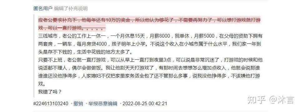 天天打游戏的男人要怎么办