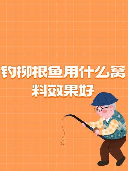 十大名牌窝料排名