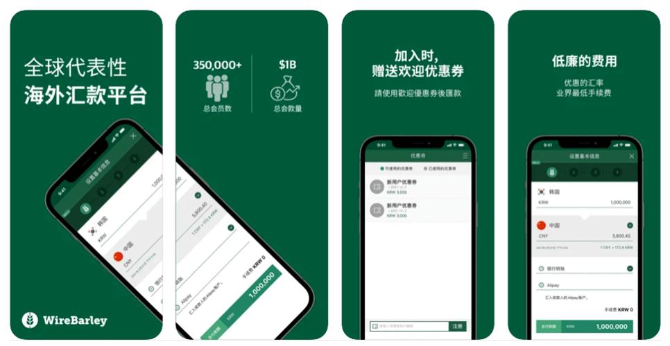 微信转账他人微信要手续费吗