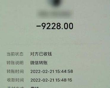 银行卡转到支付宝要手续费吗?截图2