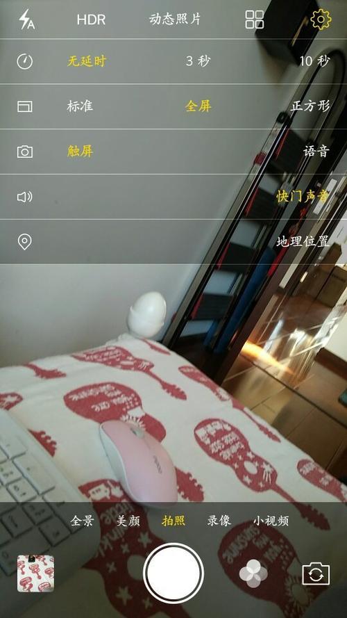 vivo手机怎么调相机分辨率