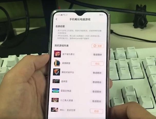 手机上能玩云顶之弈吗