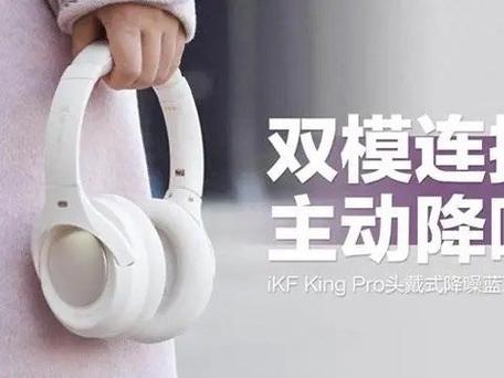 降噪耳机怎么开启截图2