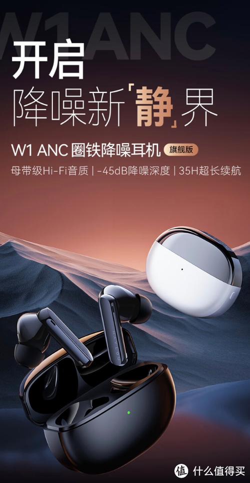 降噪耳机怎么开启截图3