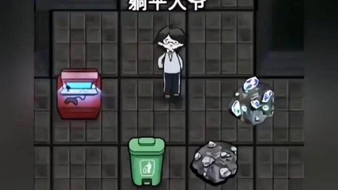躺平发育超级修改版免广告