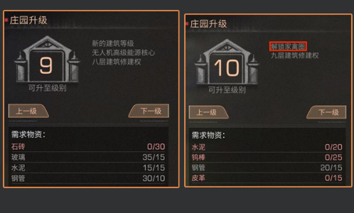 明日之后更新爆料 明日之后更新爆料