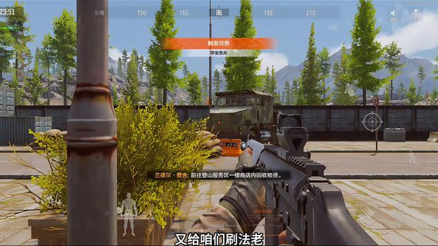 绝地突围游戏视频