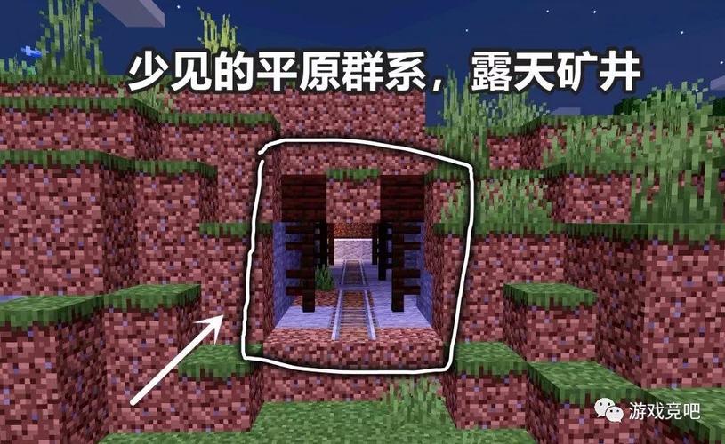 我的世界java村庄种子