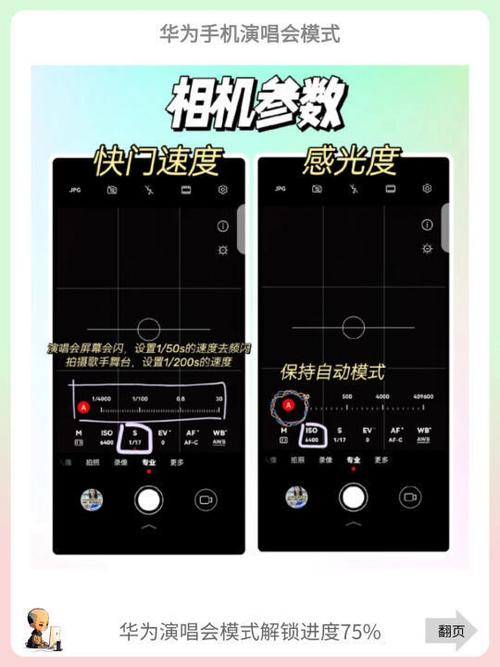 手机照相机全屏在哪设置
