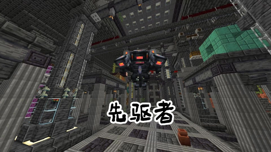 落幕曲钢铁守护者在哪