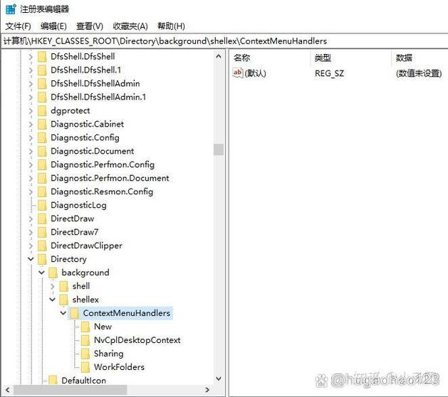 右键点击没反应的原因分析