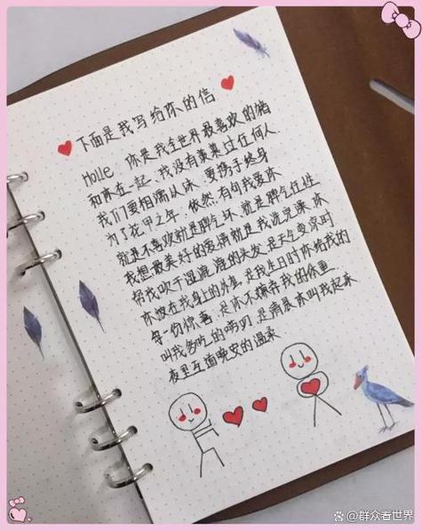 怎么表白成功率最高