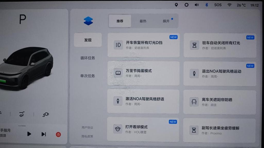 ipad怎么打开任务管理器