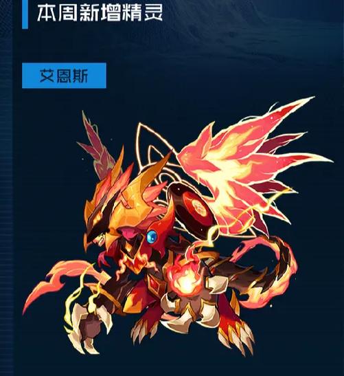 赛尔号启航官网入口