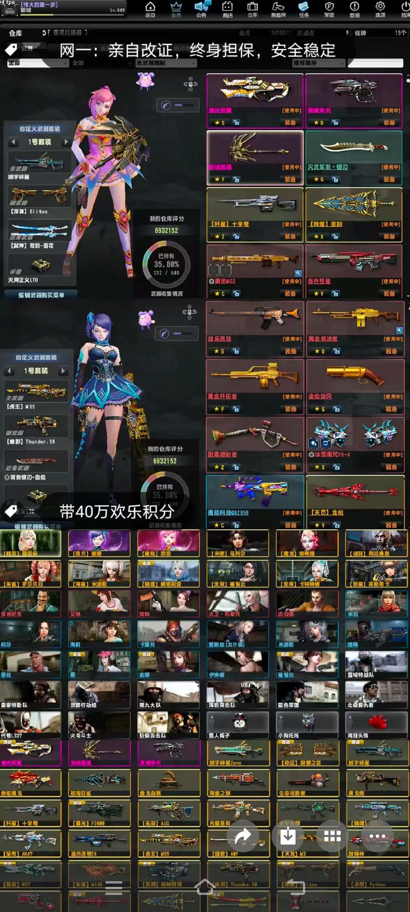 csgo哪个角色好看