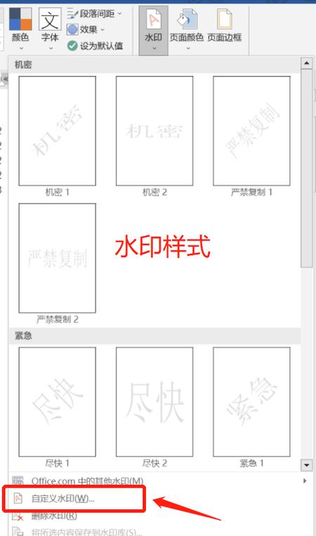 怎么自己编辑水印