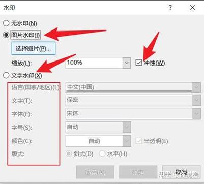 怎么自己编辑水印截图3