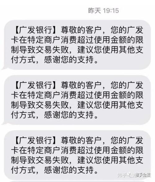 广发卡限制的解除方法