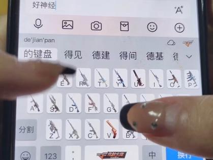 玩吃鸡键盘突然失灵