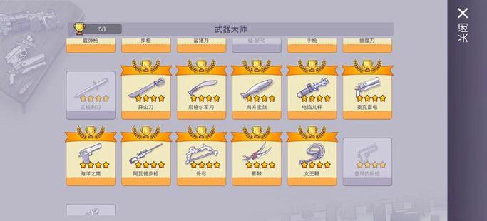 阿瑞斯病毒刷金币教程
