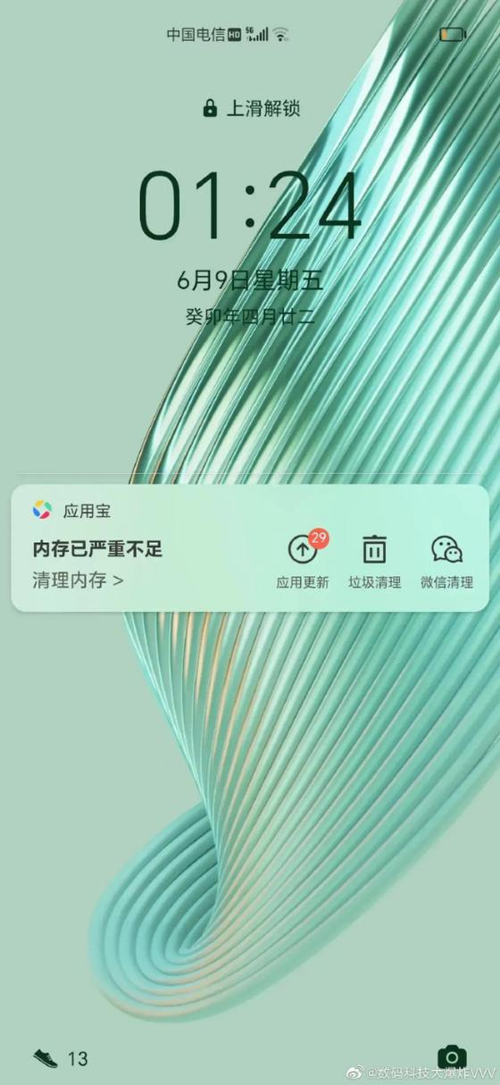 手机软件明明挺少但内存不够